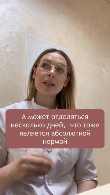 Слизистая пробка отошла — это значит роды? смотреть онлайн