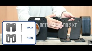 Гантель наборная Vertex FT-32