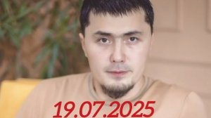 Иситма,Едирилган,Сепилган сехрларга қарши кучли Руқия (19.07.2025)