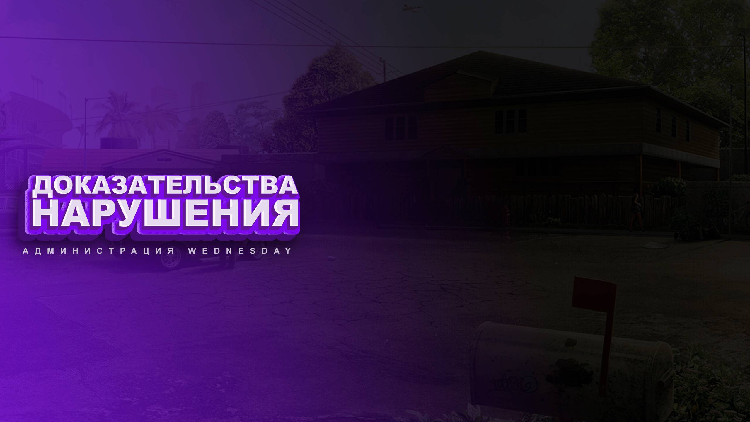 нонрпкоп смотреть онлайн