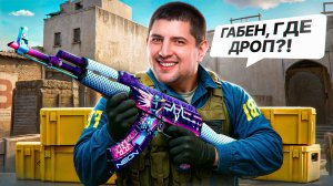 «ПОХОДУ, ТАК СЫПАТЬ УЖЕ НЕ БУДЕТ» / ЛЕВША ОТКРЫВАЕТ КЕЙСЫ В КС 2 + ПОБЕДНЫЙ СТРИК НА FACEIT