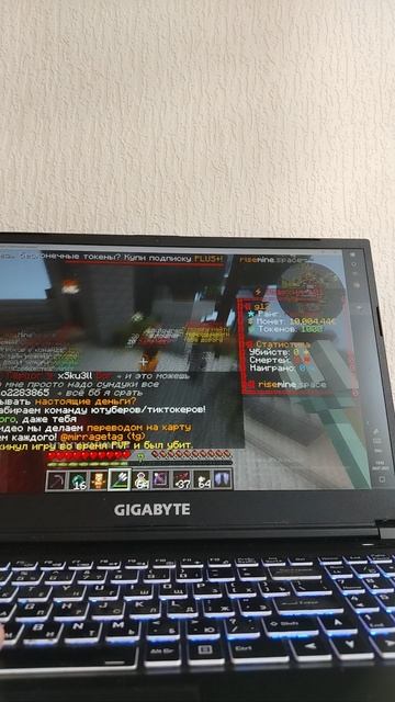 Майнкрафт Risemine