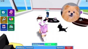 КУПАЮ ПИТОМЦЕВ ! СДЕЛАЛА ГРУМИНГ КОТИКУ В РОБЛОКС ! ОТКРЫЛА СВОЙ САЛОН ПИТОМЦЕВ ROBLOX