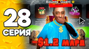 Это СКАМ от Разработчиков..😭❌ ПУТЬ БОМЖА на АРИЗОНА РП #28 в ГТА САМП (ARIZONA RP GTA SAMP)