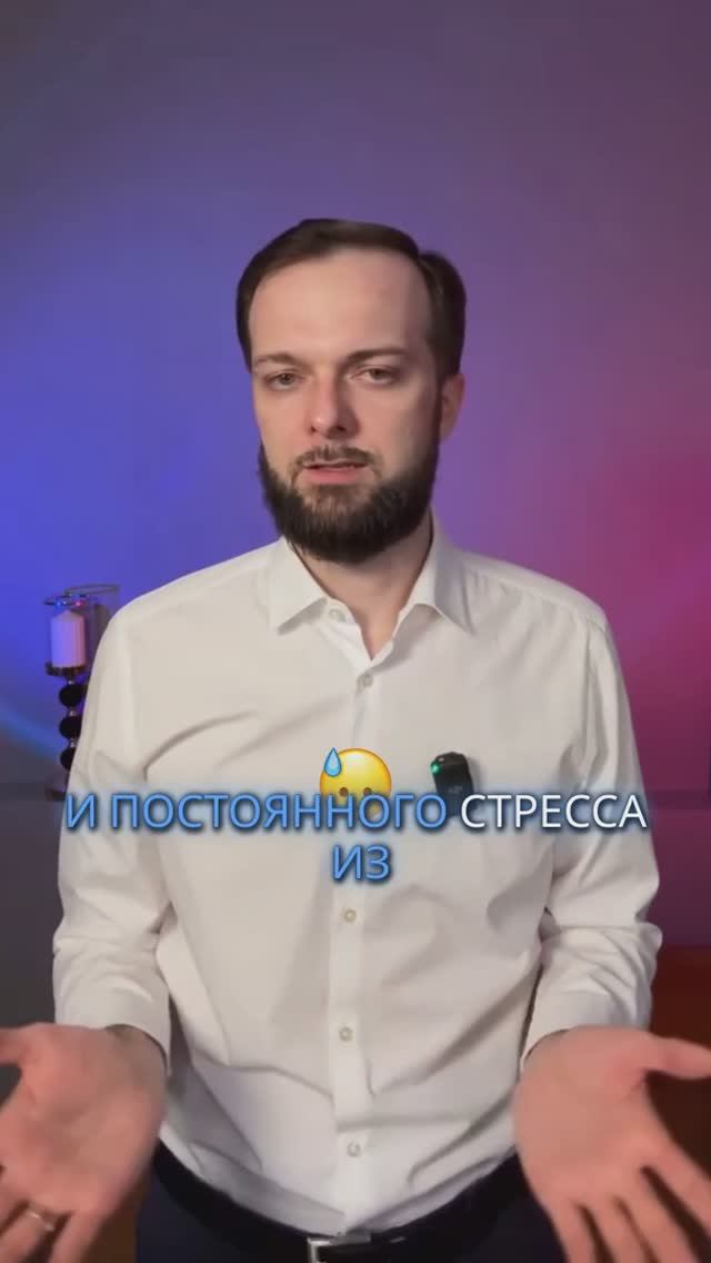 Банкротство или реструктуризация: что выбрать для спасения компании? смотреть онлайн