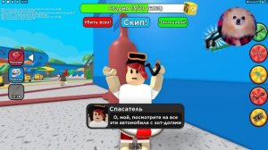 ПОБЕГ ИЗ АКВАПАРКА В РОБЛОКС ! МЕНЯ ЗАКРЫЛИ В АКВАПАРКЕ РОБЛОКС | Escape Waterpark Obby!