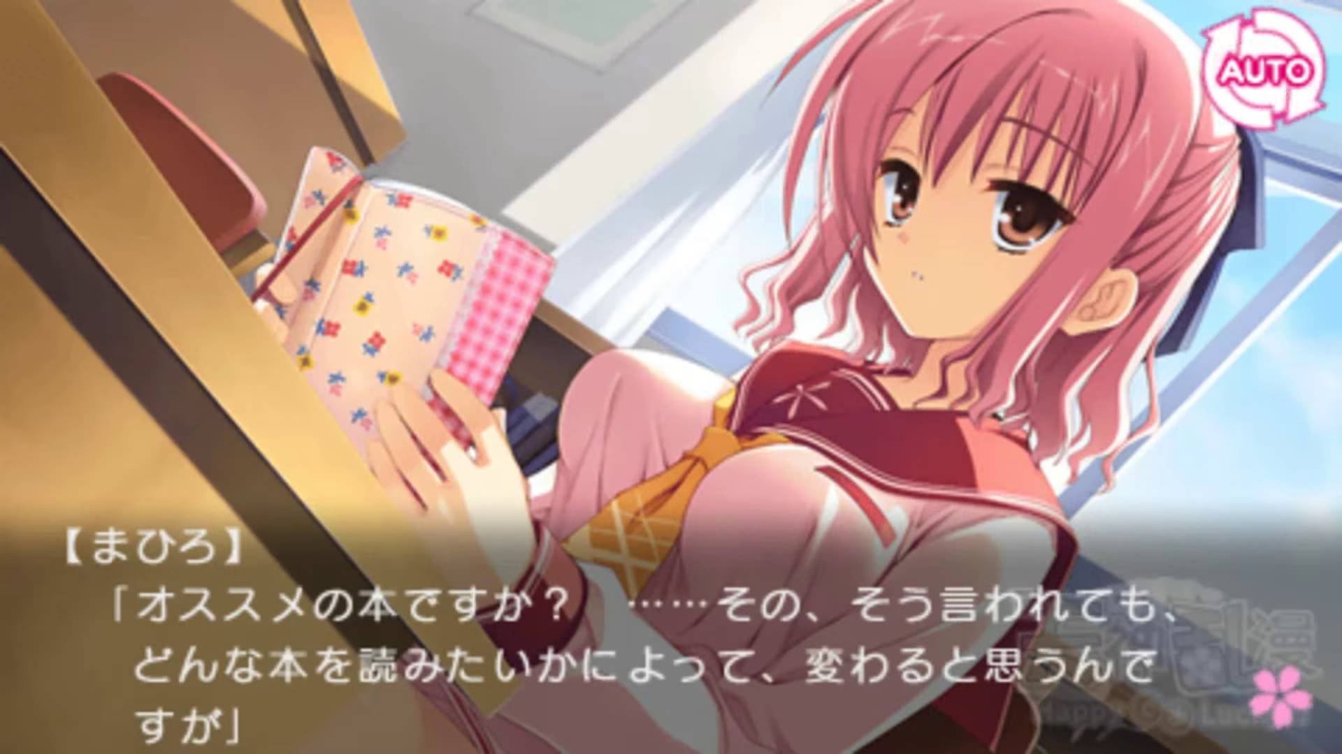 天神亂漫 Happy Go Lucky!! | Tenshin Ranman: Happy Go Lucky!! [PSP] 01/03