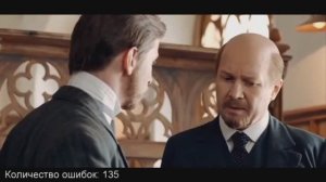 Обзор сериала «Демон революции». 1 серия