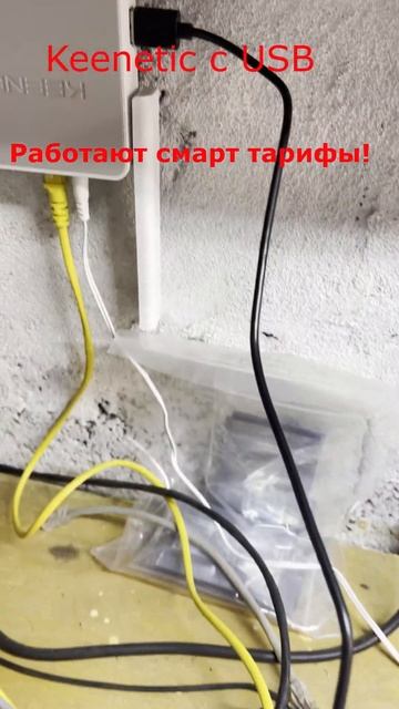 ТОПОВЫЙ Комплект интернета 4x4 на дачу #keenetic #t99w175 #интернетнадачу смотреть онлайн