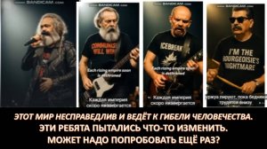 Маркс, Энгельс, Ленин, Сталин - великолепная четвёрка! Ответ марксистов капиталистам