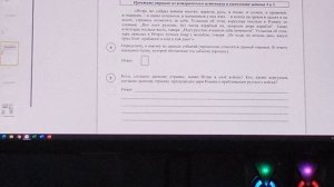 История 6 класс. Подготовка к ВПР. Разбор 1 варианта.