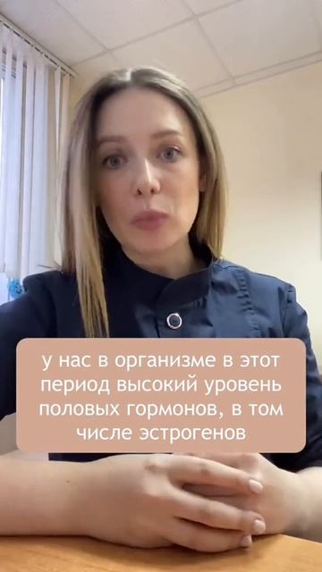 Почему молочница возвращается во время беременности? смотреть онлайн