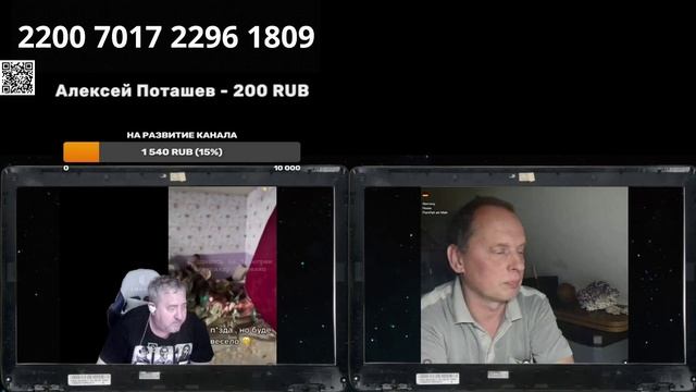 Почему человеческое горе вызывает у них смех? смотреть онлайн