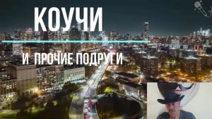 Вирус разводов - как заражают ненавистью к мужьям