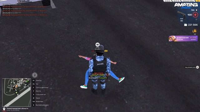 Pc 2025.07.20 - 01.04.47.01 смотреть онлайн
