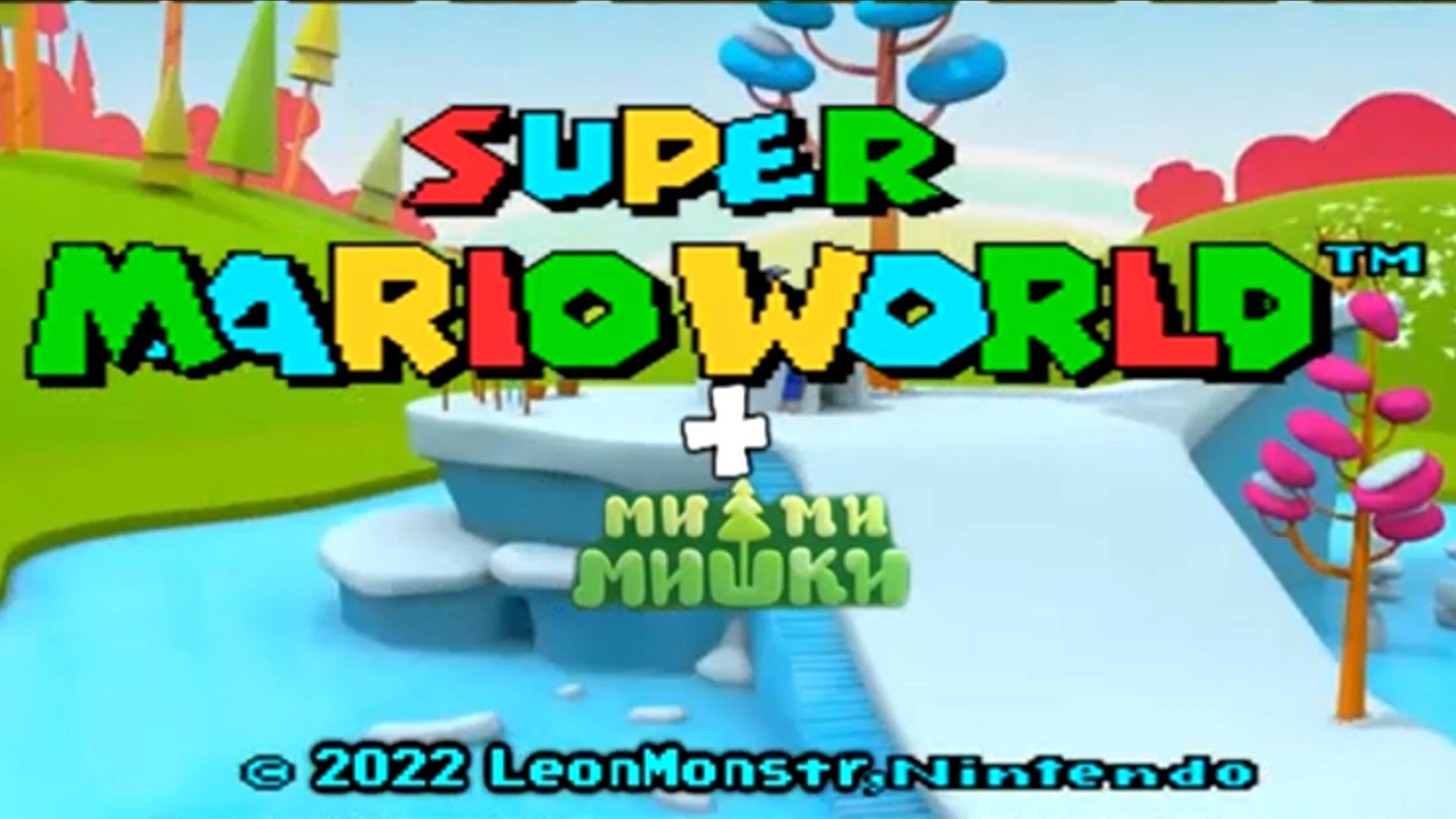 Super Mario World First Meeting смотреть онлайн