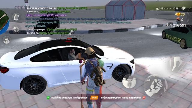 оск родни и мг смотреть онлайн