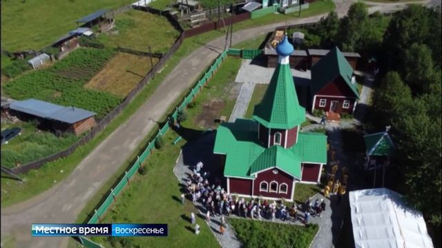 В селе Онот состоялось торжественное освящение нового храма во имя Святителя Иннокентия епископа смотреть онлайн