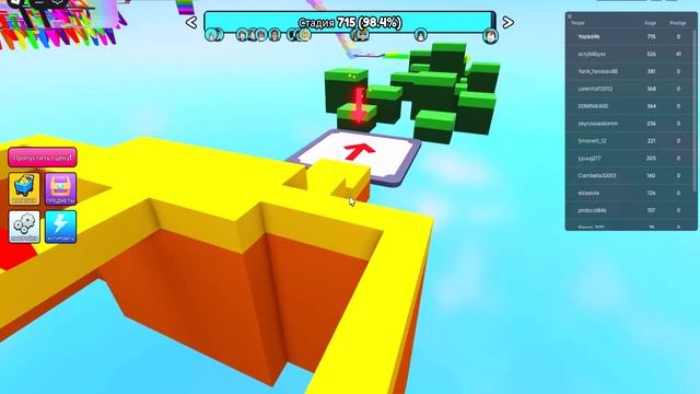 ПЫТАЮСЬ ПРОЙТИ 725-ЭТАПНОЕ ОББИ В РОБЛОКС 29 ЧАСТЬ