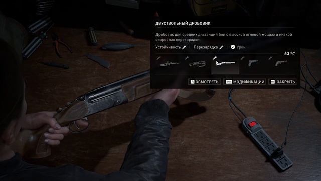 The Last of Us - Part 2 - прохождение серия 25