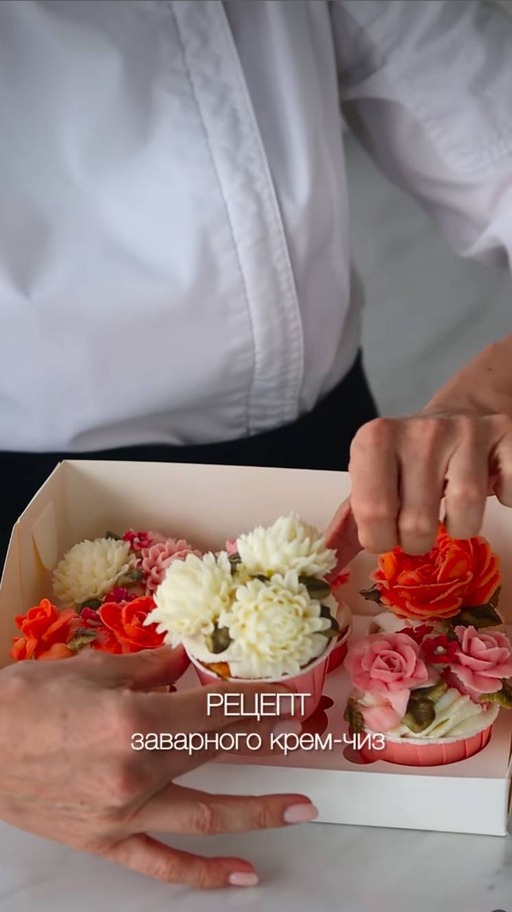 Заварной крем-чиз. Рецепт смотреть онлайн