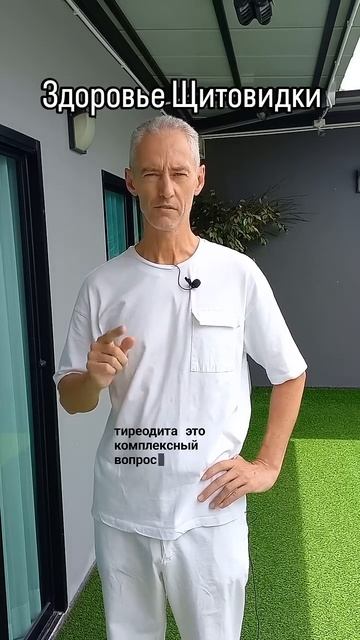 У вас АИТ и кажется, что медицина бессильна?