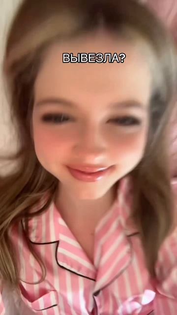 вывезла? #чтотонетак с глазами 🤫 #суперсофи #supersofi #блогер #краснодар #блогерша #блогерыроссии # смотреть онлайн