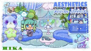 УКРАШАЕМ СПАЛЬНЮ! 💙💙💙 ДЕКОРАЦИЯ КОМНАТЫ В ГОЛУБОЙ ЦВЕТ И ИДЕИ ДЛЯ УСТРОЙСТВА! AVATAR WORLD 💙💙💙