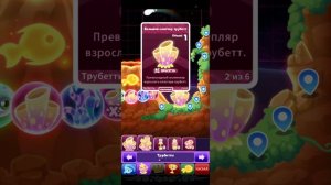 Superstar Fish