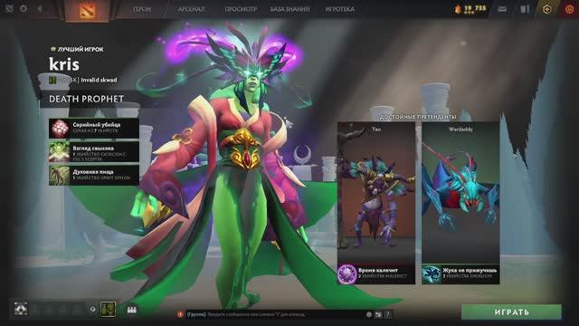 DOtA 2 | КОМБЕК ЧЕРЕЗ ХГ