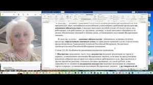 СЕКРЕТ НЕВОЗМОЖНОСТИ ВЗЫСКАНИЯ ЕДИНСТВЕННОГО ЖИЛЬЯ ЧЕРЕЗ СУДЫ ОБЩЕЙ ЮРИСДИКЦИИ И АРБИТРАЖНЫЕ