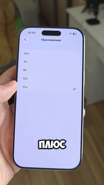 очень полезная функция на iPhone #фишкиандроид #лайфхак #техток #айфон #техноблог #технолайфхаки смотреть онлайн