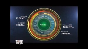 Часы ТелеКлуб Мир Сериала и Наше любимое кино (23.11.2017)