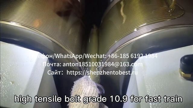Grade 10.9 bolts/Болты класса 10.9 смотреть онлайн