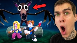 Выжить 99 Ночей в Лесу c Монстром Роблокс... 99 Nights In The Forest Roblox