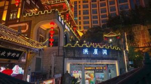 Исторический квартал Хунъядун в Чунцине, Китай