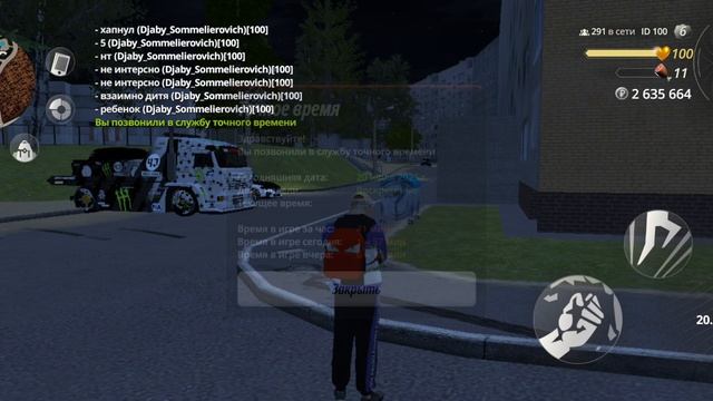 дб ребенок смотреть онлайн