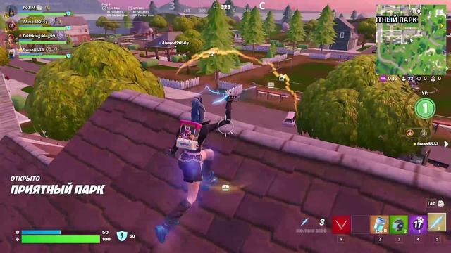 Fortnite - Blitzедц 9 (без комментариев)