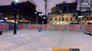 Прогулка по Москве #стрим #moscow