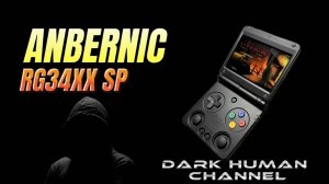 Обзор Anbernic RG34XX SP