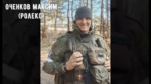 Песня про СВО - 488 ПОЛК ВЕЧНАЯ ПАМЯТЬ смотреть онлайн