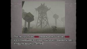 • Запись_03571 • Аналоговый хоррор