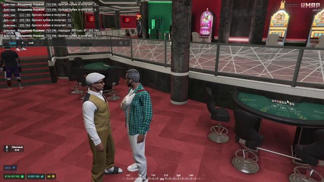 Начало проигрыш