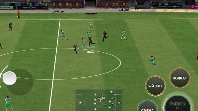 ФИФА смотреть онлайн