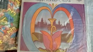 Eddie Calvert - Эдди Кэлверт - 1977  Тюльпаны из Амстердама - 1980 Мелодия с60 14897 98-LP