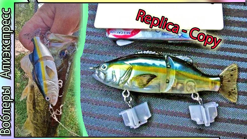 Копия - Imakatsu Bassroid (Mini Jr.) (100мм / 19гр.) свимбейта - Имакатцу - с АлиЭкспресс #lure