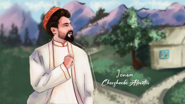 Чоршанбе Аловатов - Чонам смотреть онлайн