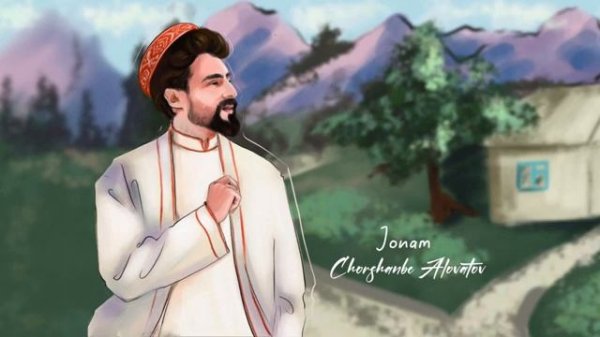 Чоршанбе Аловатов - Чонам