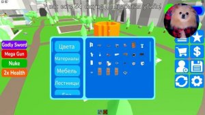 СТРОЮ ПАСХАЛЬНЫЙ ДОМ ЧТОБЫ ВЫЖИТЬ В РОБЛОКС! ВЫЖИВАЮ ОТ МОНСТРИКОВ В ROBLOX