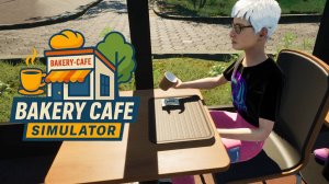 Ужасное обслуживание в кофейне - Bakery Cafe Simulator